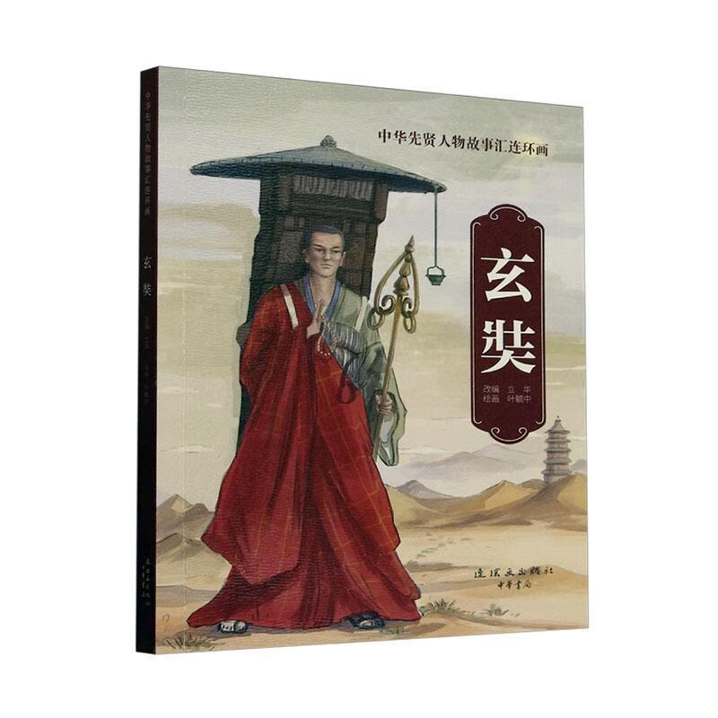 ����Ҷع��������������9787505642027 ũҵ/��ҵ�鼮