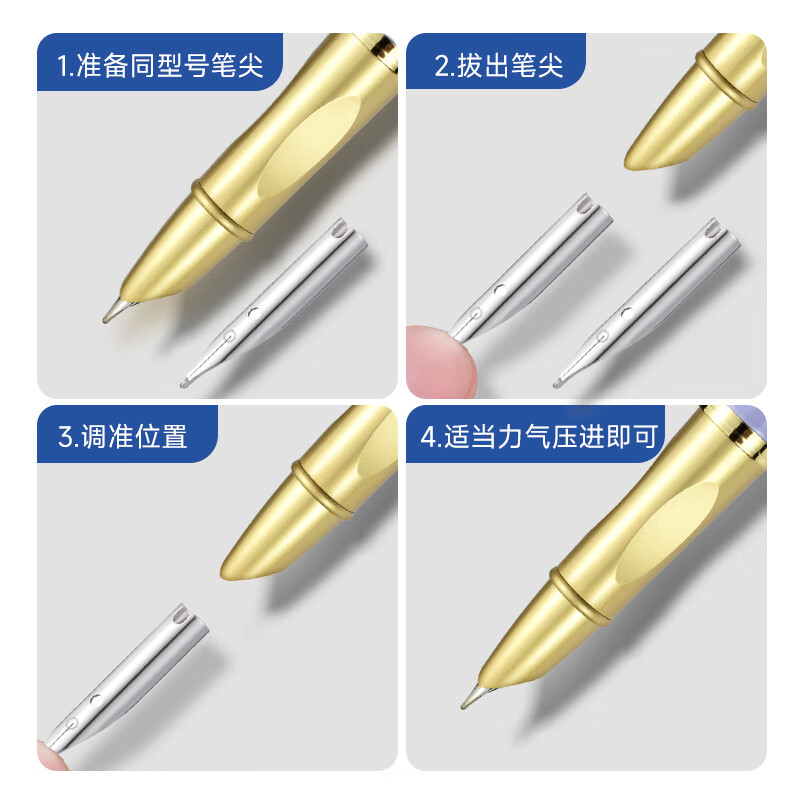 梦特娇【热门商品】笔尖小圆尖18.5替换暗尖0.5mm包尖通用手工打磨EF尖0.38mm小学生专用笔尖官方正品 0.5mm/5个装/附收纳盒