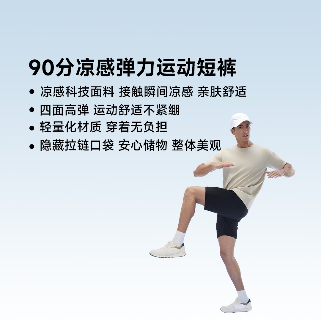 90分夏新款运动户外休闲裤通勤跑步显瘦弹力舒适拉链透气凉感短裤 深灰 2XL