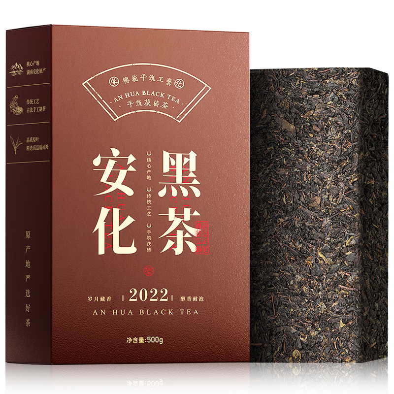 七春安化黑茶金花茯砖湖南特产熟茶500g茶叶礼物加陈皮新年节日自己喝