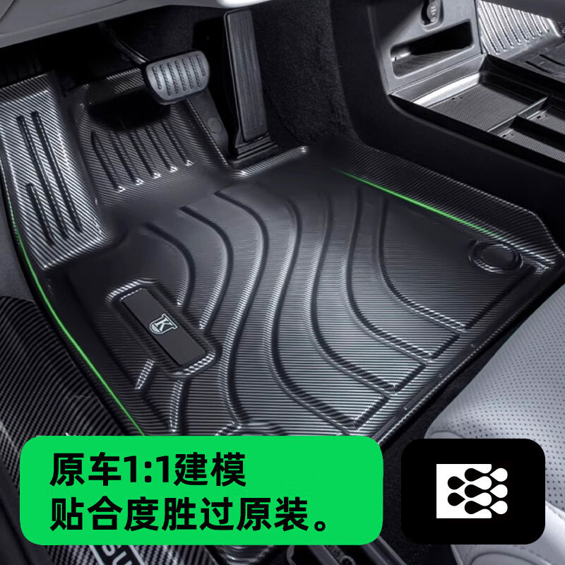 车麒方程豹豹5脚垫适用于23-25款全包围专用电动方程豹5豹五tpe汽车 方程豹豹5【单层款】碳纤纹脚垫 方程豹豹5/2023-2025款