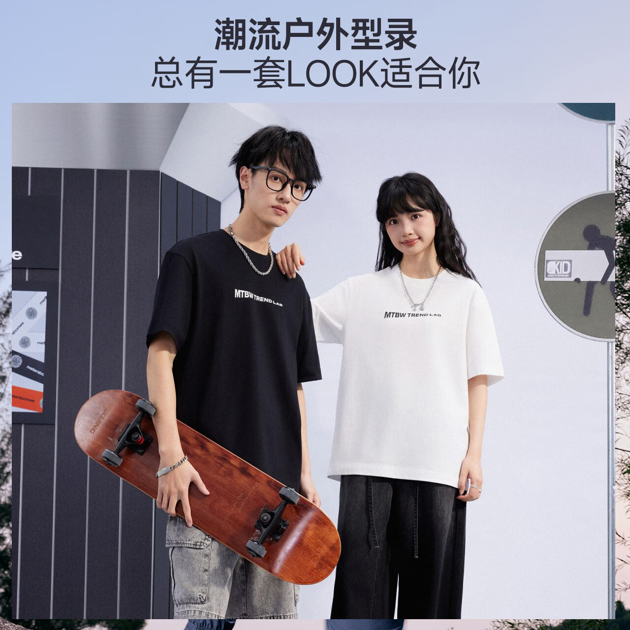 美特斯邦威T恤男士新款潮流休闲字母印花落肩短袖圆领T恤 影黑 S 165 88A