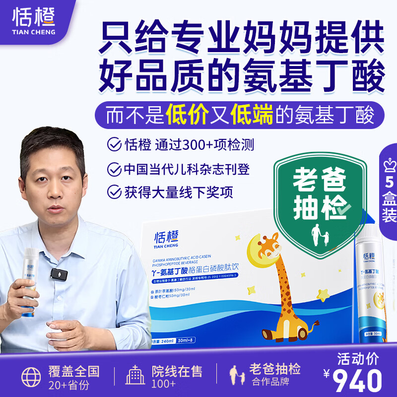 ��ȡ��ϰֳ��¹������-��������ˮ����ͯ�������ҵ����������� ���ϰֳ��5����1��