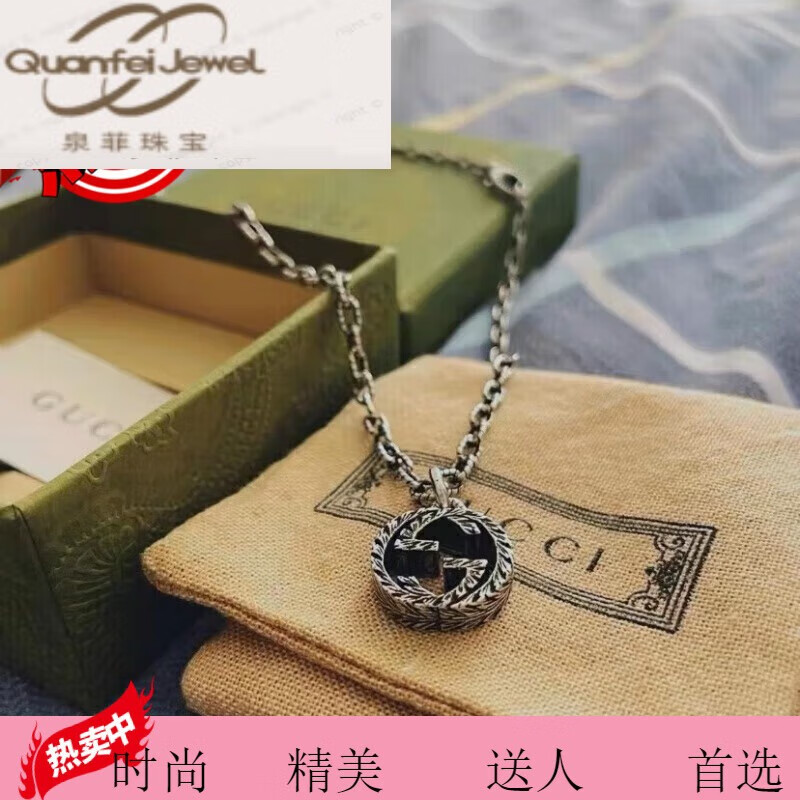 ARY新款過毒925項(xiàng)鏈互扣式麻花男女項(xiàng)鏈時(shí)尚潮流做舊吊墜禮物 雙G項(xiàng)鏈粗鏈 專柜包裝