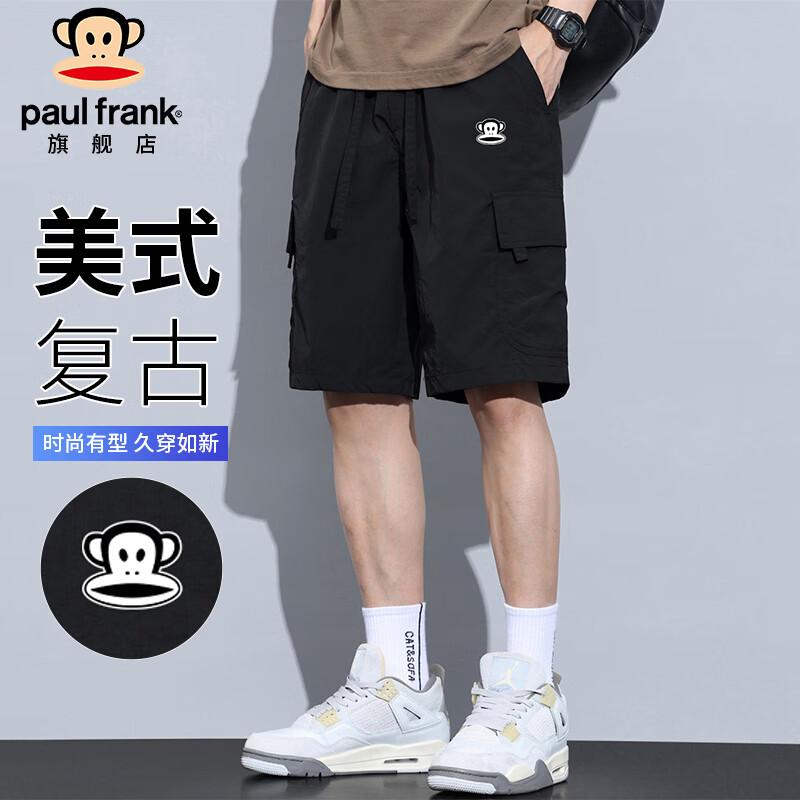 大嘴猴（paul frank）短裤男夏季休闲裤子男五分裤宽松速干冰丝工装男裤 黑色 2XL