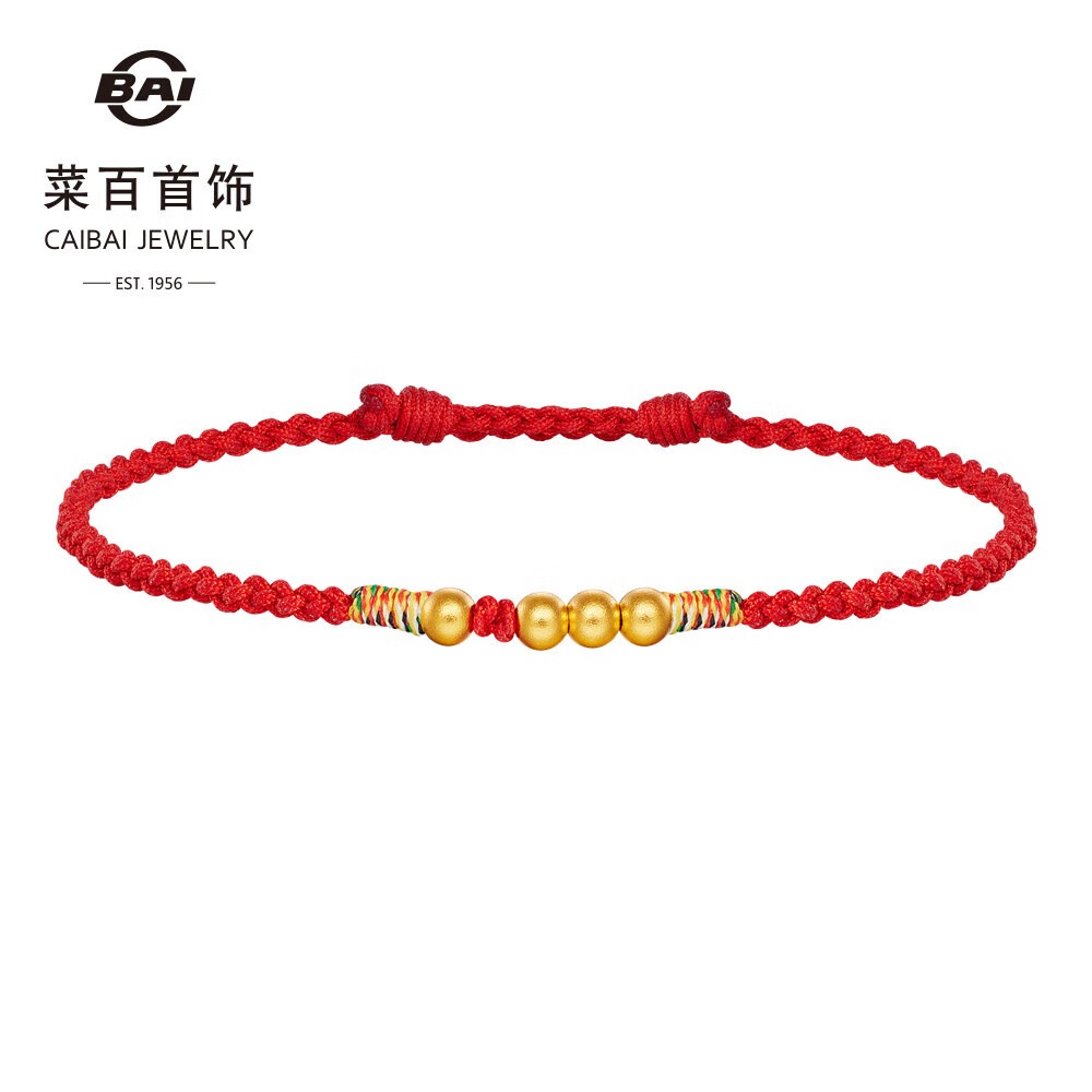 菜百首饰 黄金手链 古法1314圆珠情侣手链计价黑绳一三约0.75克