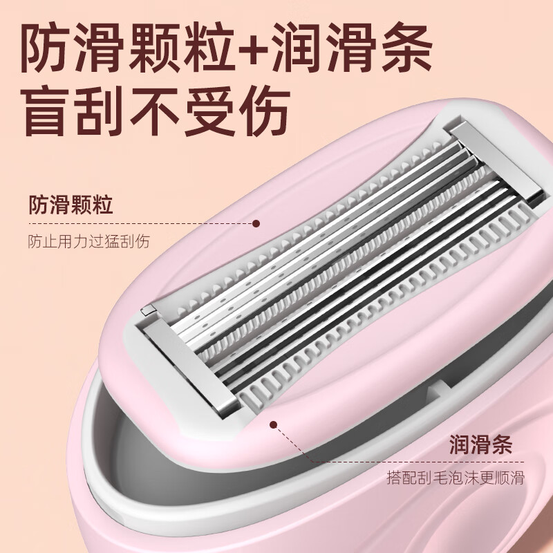 吉耏利新款磁吸云感刮毛刀便携除毛全身通用私密腋毛腿毛六层皂头脱毛刀 湖蓝悦（送30g剃毛膏）