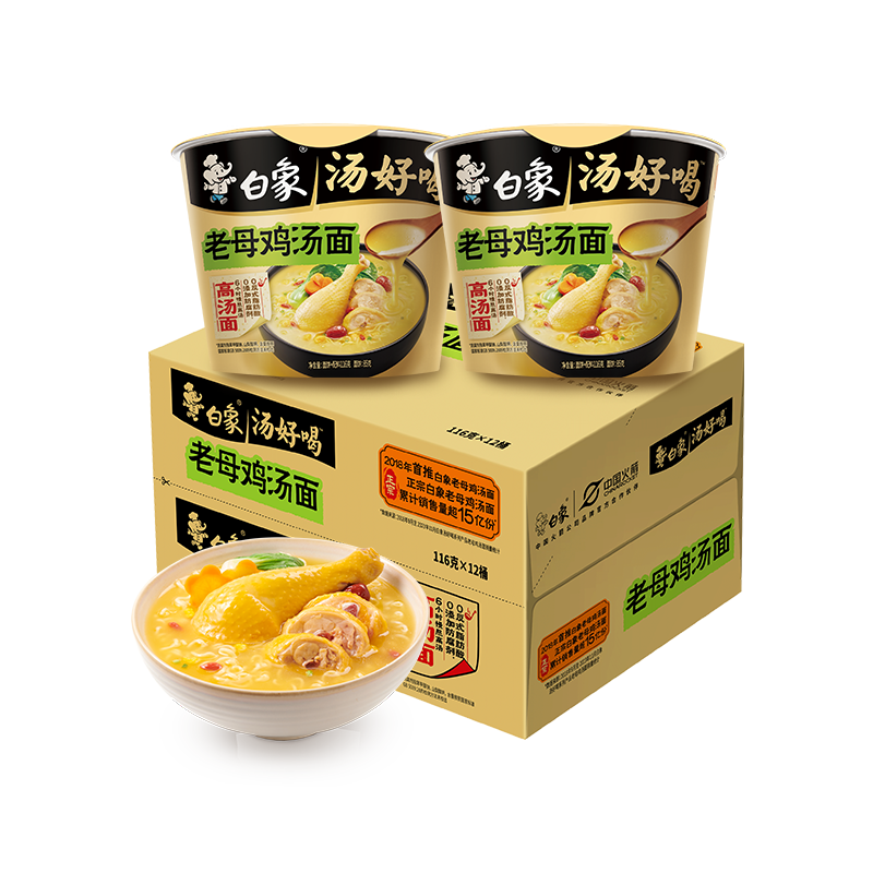 白象 【抽金版普通版随机发货】方便面 汤好喝老母鸡汤面泡面116g*12