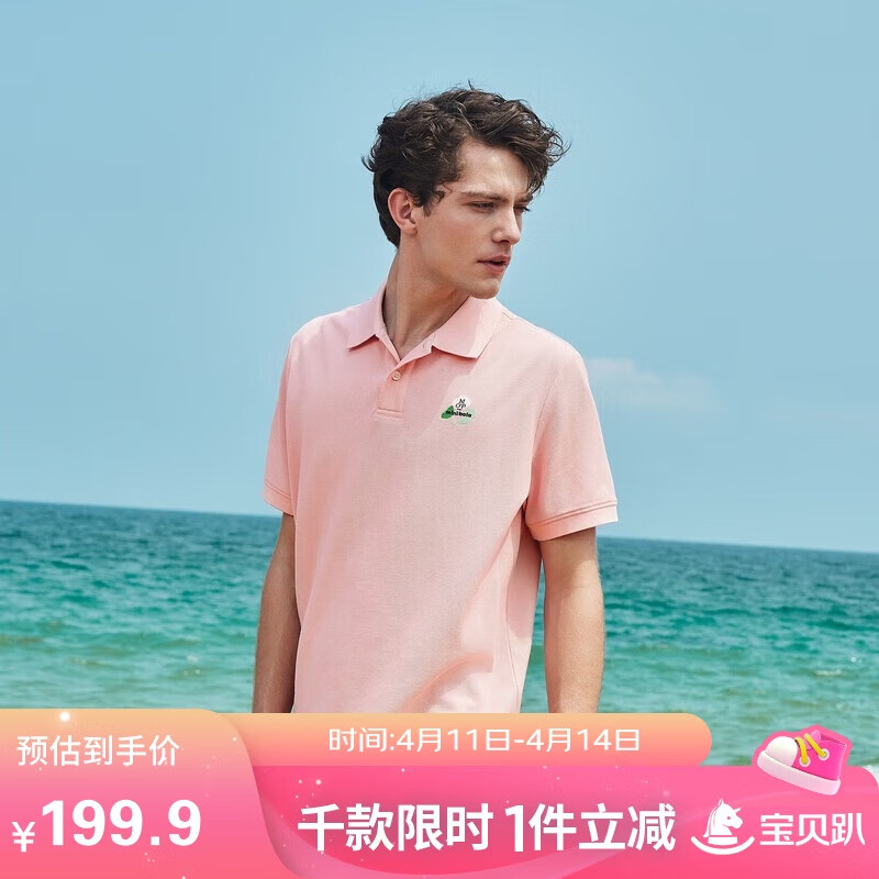 迷你巴拉男童T恤2024夏季親子裝父子裝簡約POLO衫兒童短袖232224117130