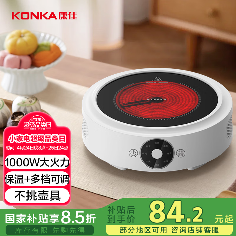 ���ѣ�KONKA������¯ ���õ��ղ�¯ �������¯ С���������¯ �������ݲ������ KDTL-1004E-W