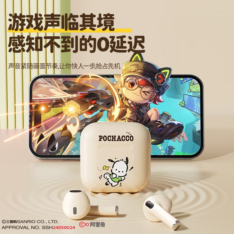 OTN三丽鸥联名无线蓝牙耳机半入耳式玩游戏听音乐运动久戴舒适高保真音质通话降噪安卓苹果通用送对象 库洛米升级丨超长续航+杜比音效