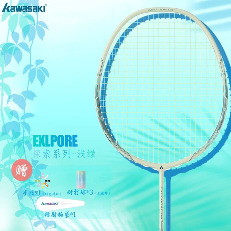 ������ë����ȫ̼��̽��С���ڳ������������5U�ʹ���˵������ ��֧��ǳ��+����+�İ�+3ֻ�� 22������ͯ��