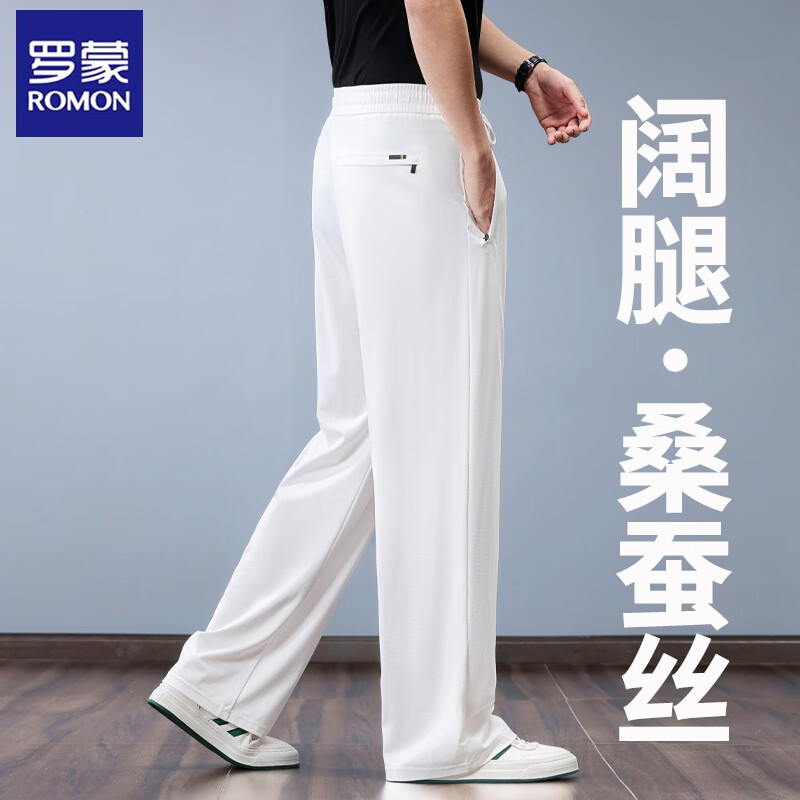 罗蒙(ROMON)白色桑蚕丝男裤夏季阔腿裤男士休闲裤大码宽松直筒休闲运动裤 白色【夏季】 薄款 XL 建议【141-152】
