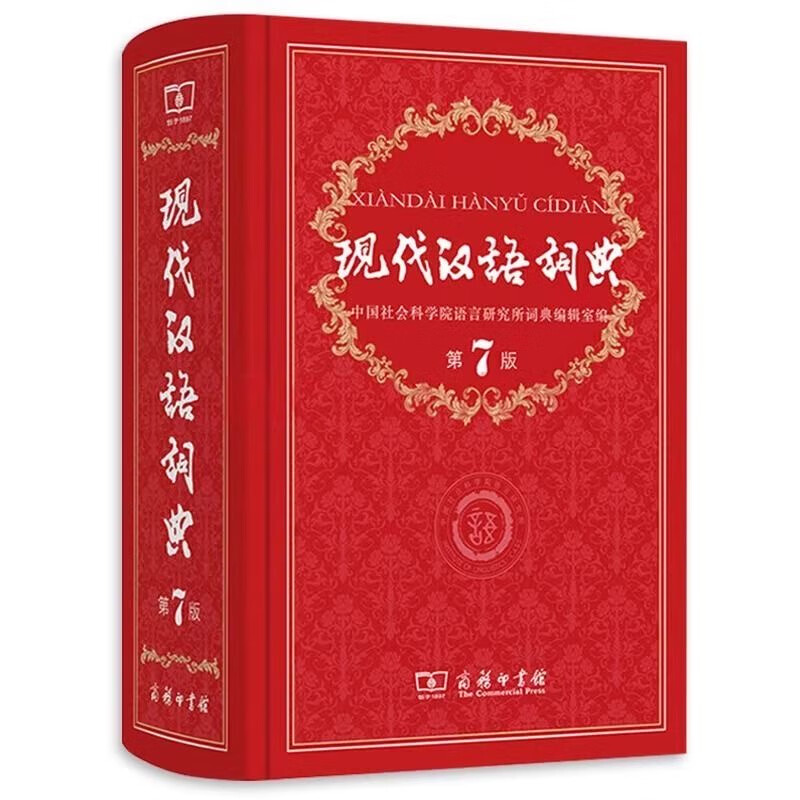 文言文与现代文互译工具