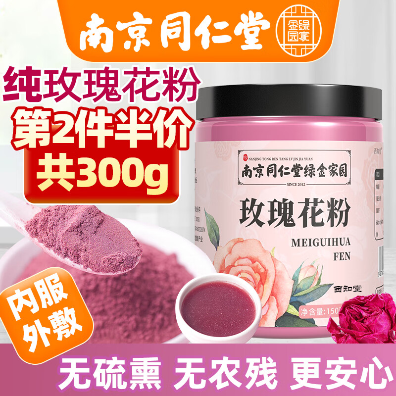 ��֪���Ͼ�ͬ����ƽ��õ�廨��150g/���ذ�õ�廨�決ԭ�Ͽ�����Ĥ��