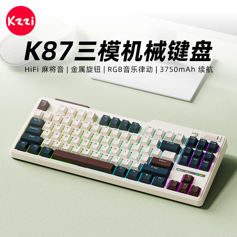 珂芝K87 Max 客制化无线三模机械键盘胶坨坨蓝牙2.4G连接游戏办公热插拔RGB灯光gasket碳纤纹理侧刻 K87沙漠绿洲-彩虹轴-3750mAh