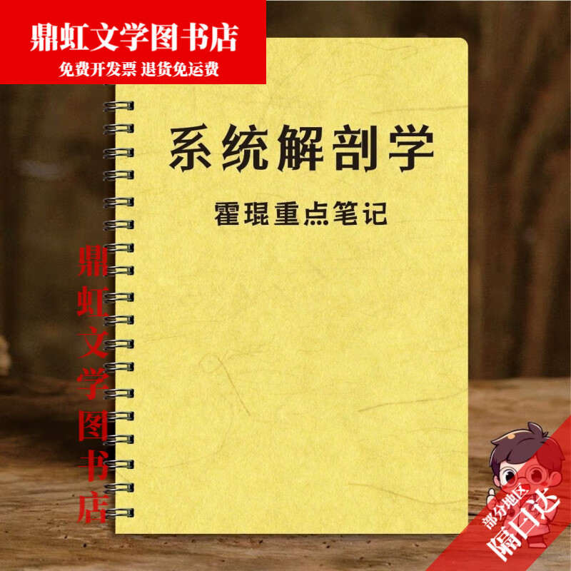 关于旗帜广告摄影教程笔记app的信息