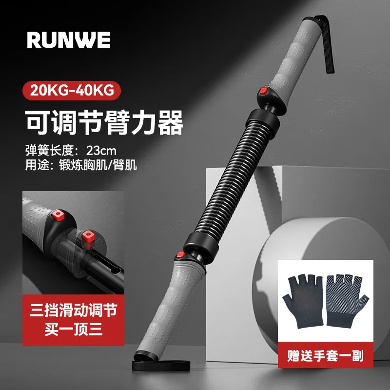 ڲʿؼѵеֱۼ⽡ һɵҺ20kg-30kg-40kg40.8Ԫ