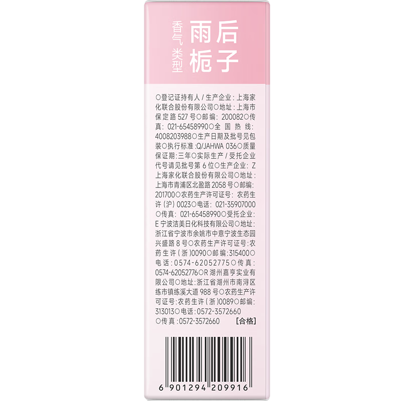 商品图片 9