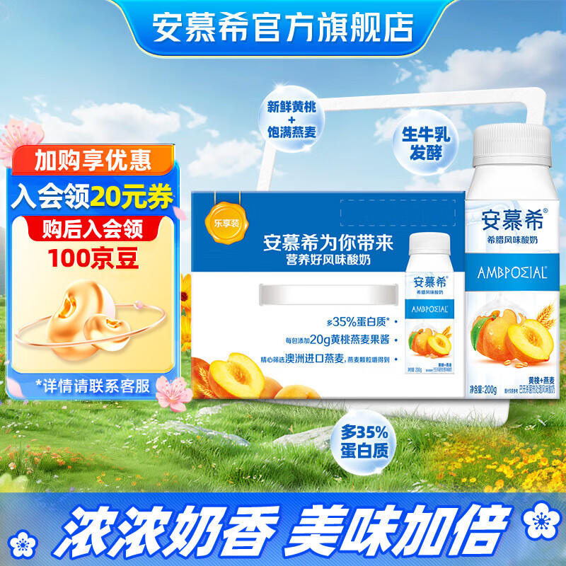 ��Ľϣ������������������������䳣����ţ��ţ����Ʒ��ͯӪ����� ��������200gx8��x1��