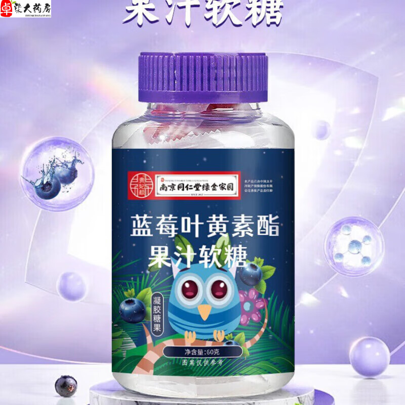 商品图片 2
