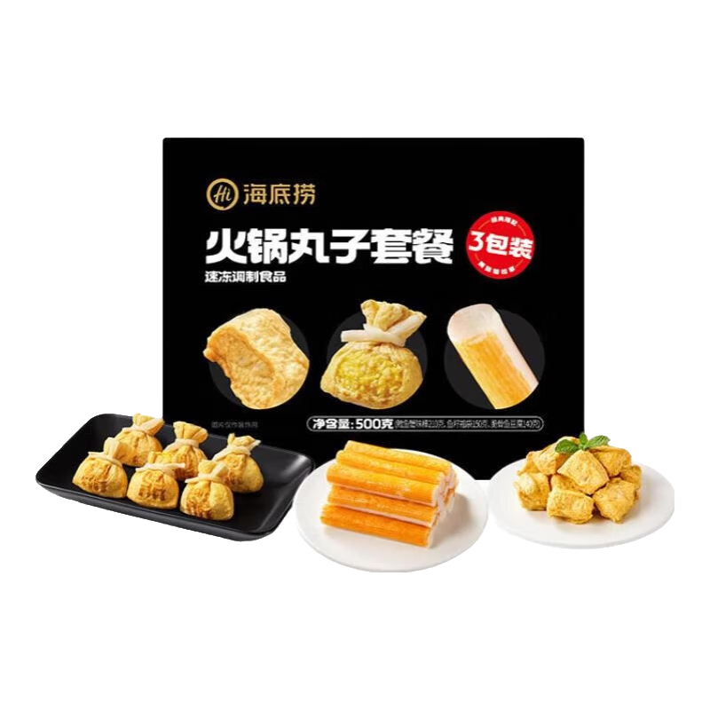 海底撈 牛肉丸火鍋丸子套餐生鮮冷凍涮鍋火鍋丸料食材 火鍋丸子套餐 1000g （500g*2袋）