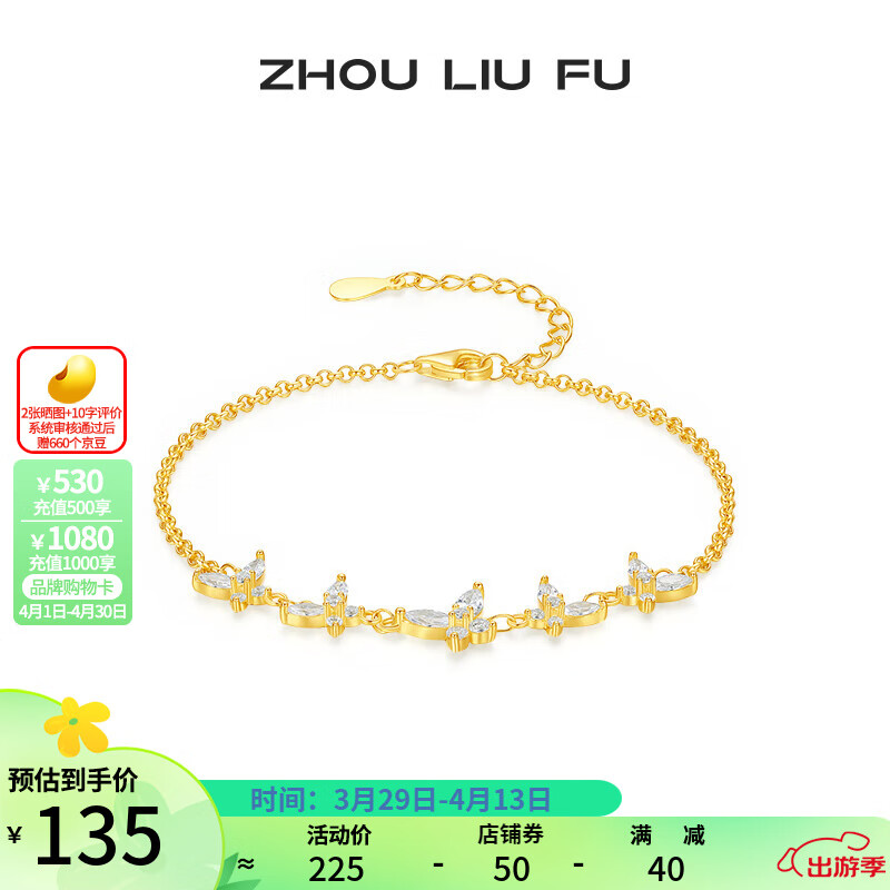 ��������ZLF��S925��������Ů���ɺ���ʱ�аٴ�������Ů���������� ��������16+3cm