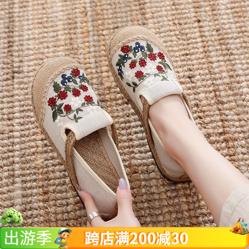 娟的絹春夏季棉麻老北京布鞋女式漁夫鞋平底軟底媽媽鞋孕婦鞋時(shí)尚繡花鞋 米色 39