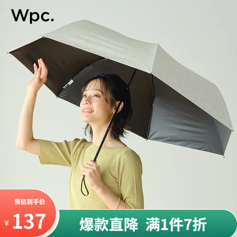 Wpc.����ɡ����ɡ��ɹ��������̫��ɡ�۵��Ӵ�˫��ɡ��Ů����ɡ �ǳ�����ɡ-�װ�801-4C04 OF