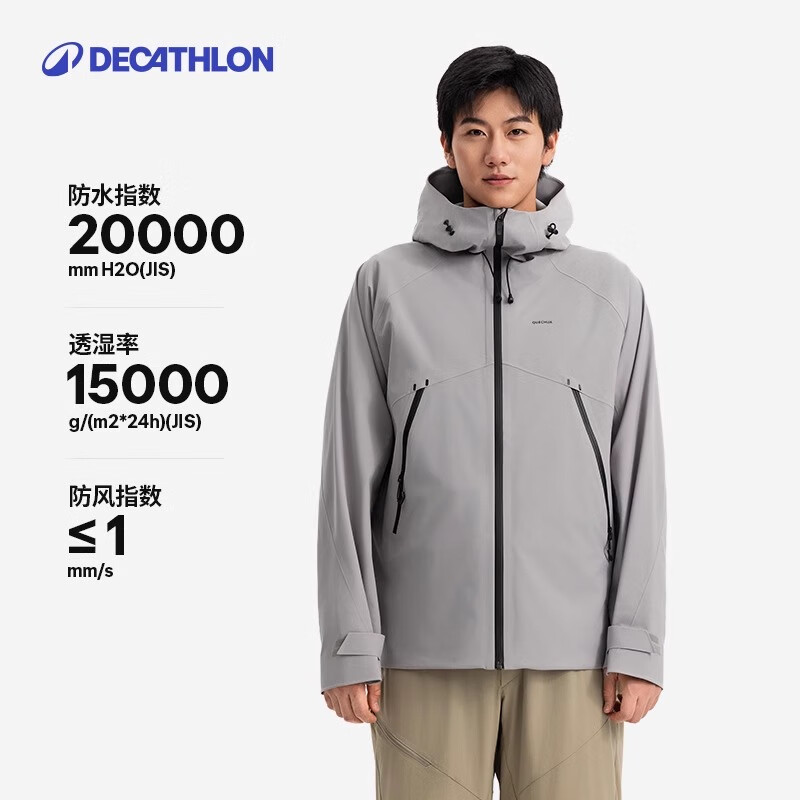 迪卡侬（DECATHLON）硬壳冲锋衣男女户外休闲登山徒步防风防水夹克风衣MH500外套 男款-星际灰-亚洲版-2025年新 M