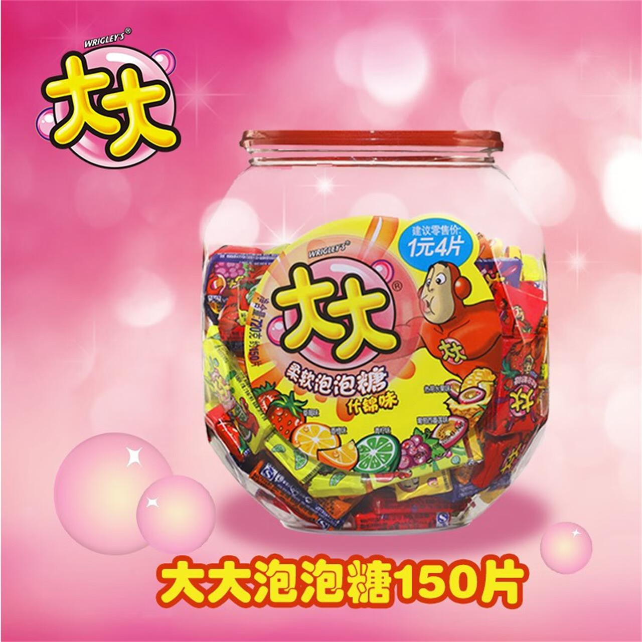 綠箭大大泡泡糖什錦味630g桶裝口香糖果懷舊休閑零食送兒童小朋友禮物 什錦混合味630克*1罐 新包裝