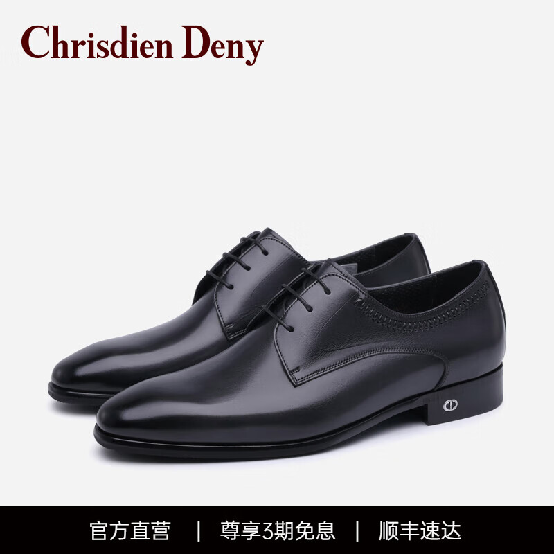 克雷斯丹尼（Chrisdien Deny）意大利进口皮鞋男士商务正装鞋英伦时尚擦色系带德比鞋 黑色GZH6003NCA 40