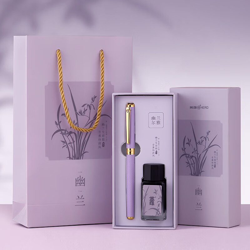 英雄    HERO英雄钢笔礼盒送礼学生礼物男士女士高档精致成人专用办公商务男女生高颜值女老师生日礼品定制刻字 新中式-幽兰紫 0.38mm暗尖【暗尖练字/直尖】
