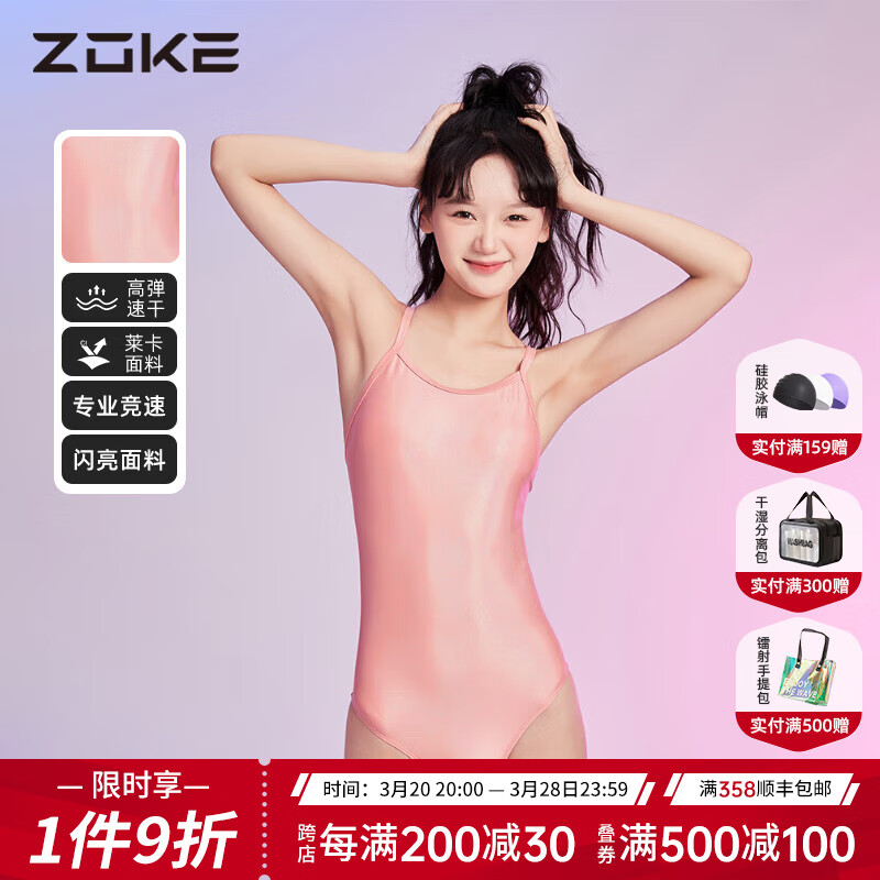 �޿���Ӿ��Ů����רҵ2025�¿�Ůʿ�������ֵ�����ٸ�zoke��Ӿ�� ��ɫ123635822-2 L