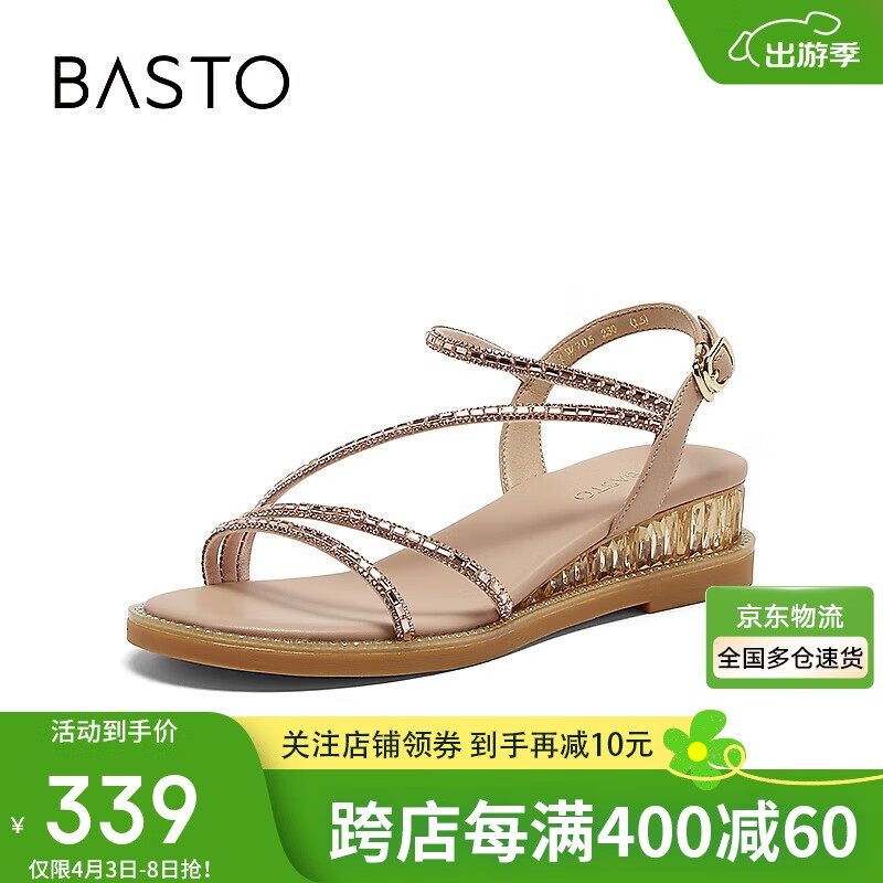 百思圖24夏休閑羅馬涼鞋坡跟女綁帶涼鞋TW705BL4 粉色 40