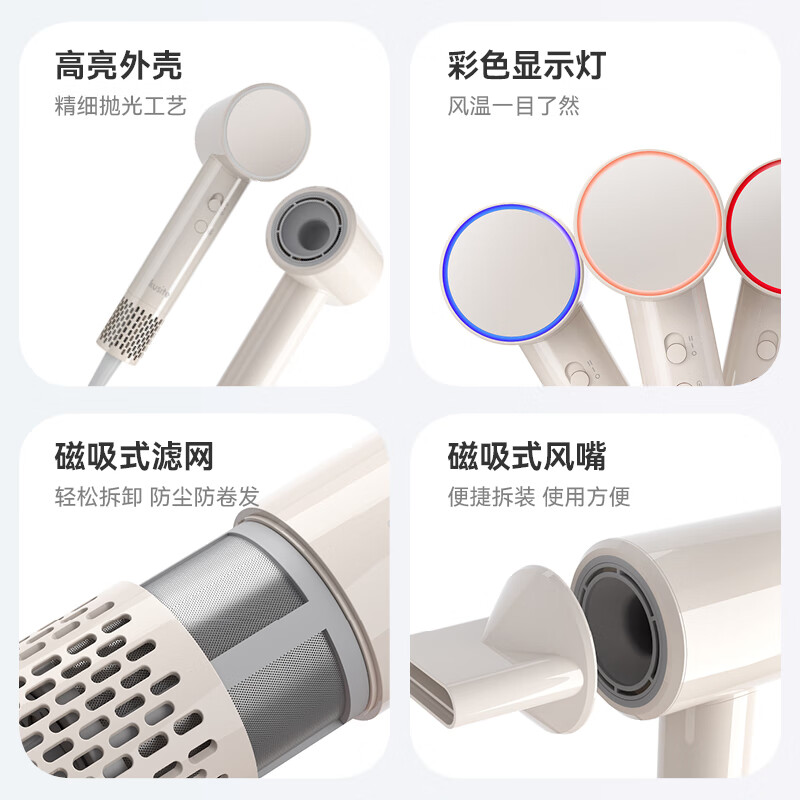 库思特高速吹风机家用儿童负离子护发电吹风便携大功率低音大风力速干不伤发吹风筒生日节日福利礼物推荐 【粉色】负离子+磁吸风嘴+亮面+礼盒装