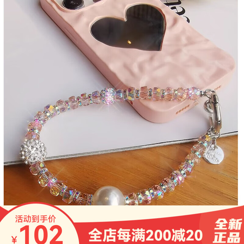 摩加（Mojia）艾德加手机链手腕款手机壳短挂绳编织13苹果15防丢绳16iphone14珍 [粉色]水钻球菱形珠手链+透明卡