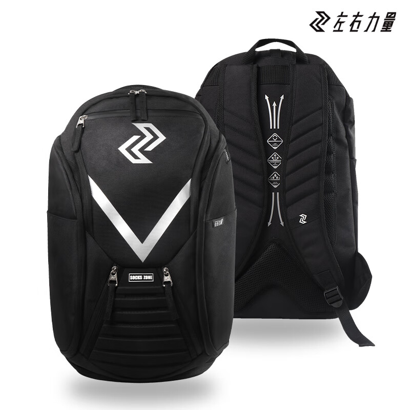 左右力量篮球双肩包训练背包大容量收纳健身电脑包户外运动旅行包学生书包 夜视黑【超大容量/独立鞋舱】