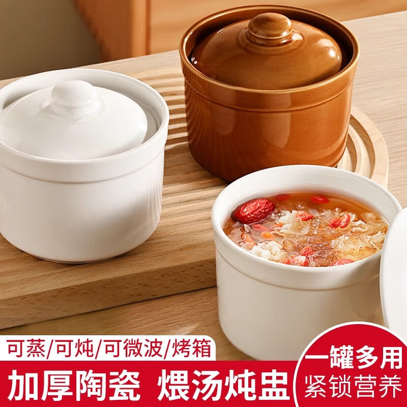 CAMTE陶瓷炖蛊隔水带盖家用蒸蛋碗炖燕窝炖蛊鸡蛋羹专用小炖瓦罐煲汤碗 直筒加厚款-白色【500ml】