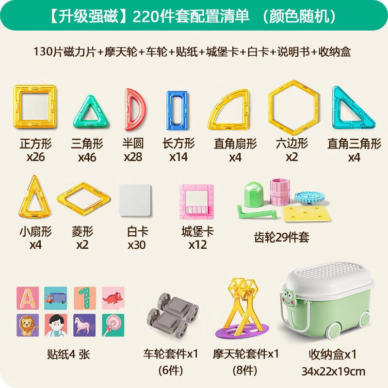 商品图片 2
