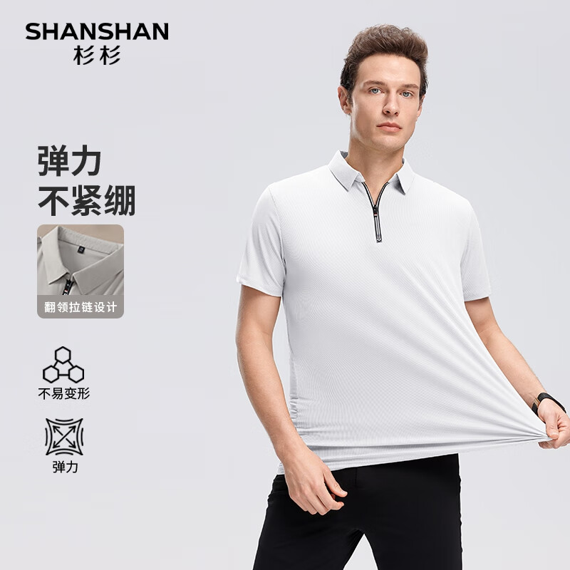 SHANSHAN杉杉短袖t恤男中青年轻薄透气POLO衫父亲节夏季凉感舒适爸爸装 白色 XL /180【建议130-145斤】