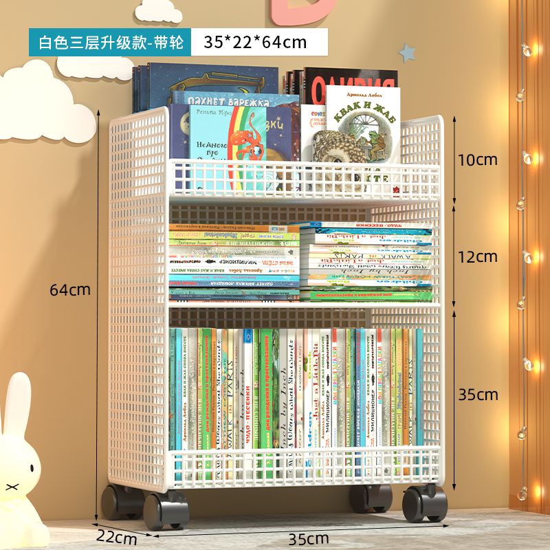 ufsagcg可移動書架兒童桌下書本收納柜子帶輪書包置物架家用落地簡易書柜 白色矮款三層大容量滑輪款