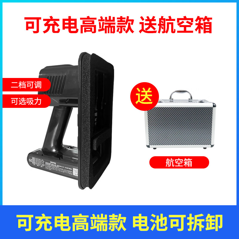 五洲光电led显示屏智能广告屏吸板吸屏器真空吸盘器 调整模组维护工具 高端锂电池款(送航空箱)