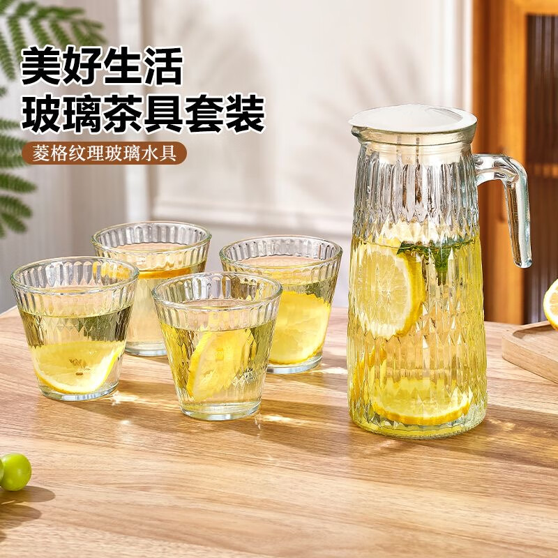 北牧星一壶四杯泡茶壶玻璃水具套装茶水分离功夫茶具一壶带水杯养生茶具 1升一壶四杯