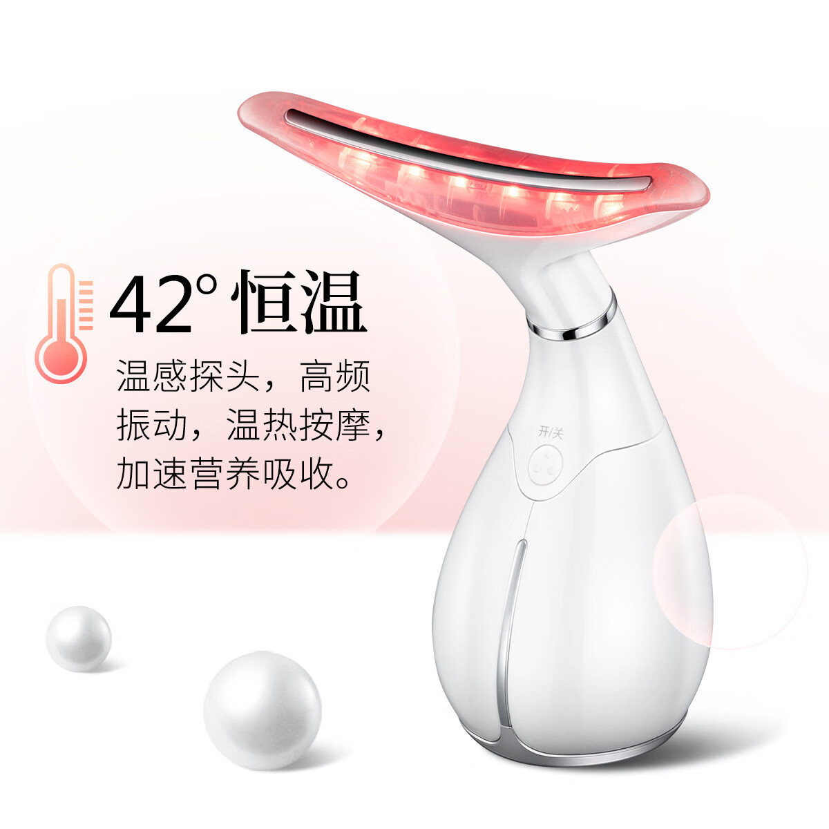 玛可蓓莉(Marcopele) 美颈仪颈纹法令纹颈部面部脸部提拉按摩神器面部微电流美容仪家用导入仪生日礼物