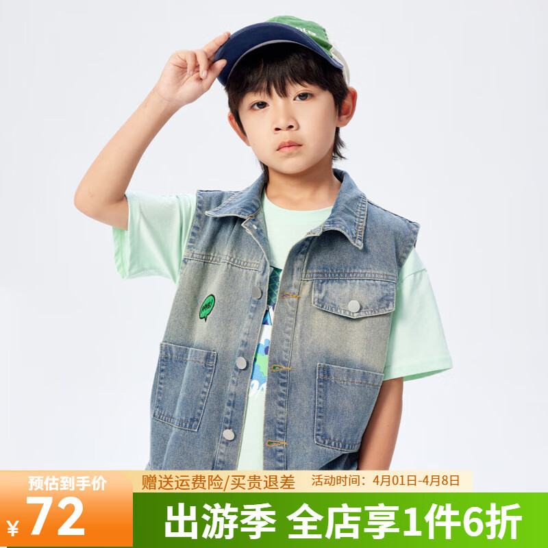 貝貝?王國 PPVG兒童牛仔馬甲童裝外套春秋男童背心秋裝2025新款男孩馬夾寶寶坎肩 牛仔藍(lán) 120