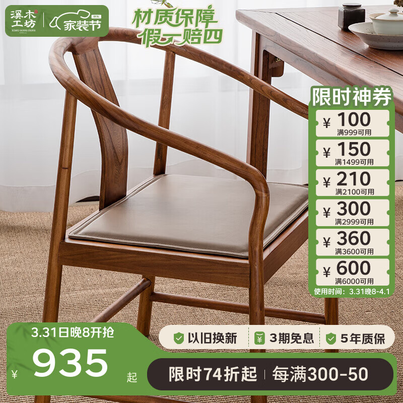 Ϫľ����Ȧ��������̫ʦ�β����鷿�����β���ʵľ����������ʽ��ľ�Ҿ� ��ȻȦ�Σ����ε棩