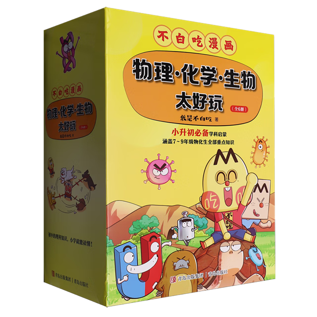 ���»���꡿������ѧ����̫����(��6��)/���׳����� ������� �Ķ��񻶽�