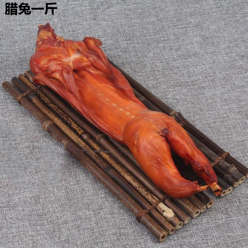楊大爺正宗四川特產(chǎn)農(nóng)家自制煙熏臘兔肉另有臘肉臘腸五花肉5斤非湖南 臘兔一斤