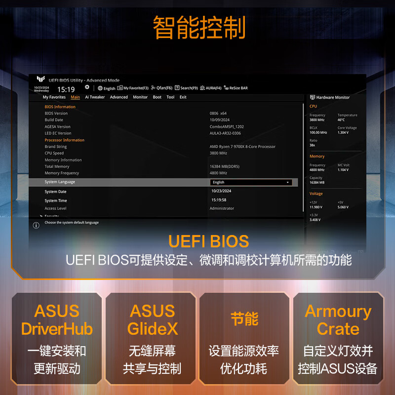 华硕 TUF GAMING B850-E WIFI 图 3